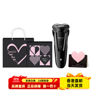 飛利浦（PHILIPS）S1010 旋轉式 電動(dòng)剃須刀  不銹鋼三刀頭 全身水洗 干濕雙剃 智能感應 刮胡刀 男款 S1010黑色 520甜蜜情人節禮盒