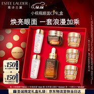 雅詩(shī)蘭黛小棕瓶護膚品套裝(棕瓶精華50ml+棕眼15ml)化妝品禮盒圣誕節禮物