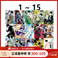 臺版漫畫(huà) 家庭教師 HITMAN REBORN 愛(ài)藏版 1-21（3為首刷附錄） 鴨乃橋論的禁忌推理 天野明同作者 東立出版 綠山墻動(dòng)漫 鴨乃橋論的禁忌推理 1-15