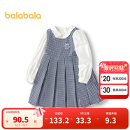 巴拉巴拉童裝兒童連衣裙套裝女童秋裝襯衣百褶裙兩件套洋氣千鳥(niǎo)格 藍白色調00381 120