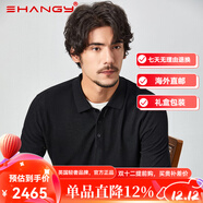Ehangy國際奢侈品牌長(cháng)袖POLO衫男士輕奢商務(wù)休閑舒適簡(jiǎn)約純色高端上衣 黑色 【國際一線(xiàn)大牌】 2XL (185)