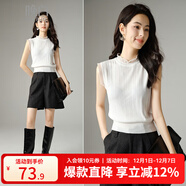 晚白疊穿內搭無(wú)袖針織衫女2025秋款萊賽爾天絲棉木耳邊打底上衣 白色 S