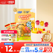 小鹿藍藍0糖維生素C棒棒糖卡皮巴拉聯(lián)名雙拼口味 寶寶兒童零食棒棒糖50g