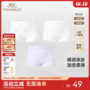 英氏兒童內褲四角男童內褲男女寶中大童平角打底短褲不夾屁屁 女平角內褲琉璃紫 3條 120 cm建議4-5歲