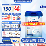 愛(ài)他美（Aptamil）【新客咨詢(xún)立減】英國愛(ài)他美白金版 嬰幼兒配方奶粉  1段3罐 【咨詢(xún)領(lǐng)優(yōu)惠】