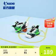 喬丹QIAODAN騰蛇小童鞋兒童籃球鞋2025新年紅色戰靴旋鈕扣男童運動(dòng)鞋 黑色/輕雨綠 30 碼