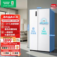 容聲545L對開(kāi)門(mén)冰箱超薄大容量家用一級能效風(fēng)冷無(wú)霜雙變頻節能保鮮以舊換新BCD-545WD6HP國家補貼