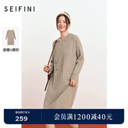 詩(shī)凡黎（'SEIFINI）詩(shī)凡黎連帽絞花駝色針織連衣裙新款中長(cháng)插肩袖肌理感裙子女 駝色 S 155/80A