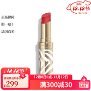 希思黎（Sisley）植物胭脂亮澤唇膏口紅3g 正裝【CC直郵】 23 火烈鳥(niǎo)