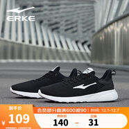 鴻星爾克男鞋運動(dòng)鞋舒適休閑跑步鞋輕便軟底網(wǎng)鞋慢跑鞋子男正黑/正白44