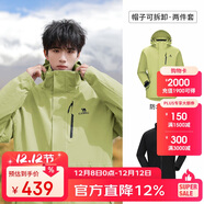 駱駝（CAMEL）CamelTex戶(hù)外御寒沖鋒衣男女同款防油污外套三合一登山服  3XL