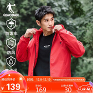 喬丹運動(dòng)外套男秋冬季連帽防風(fēng)衣男休閑夾克三防通勤戶(hù)外沖鋒運動(dòng)服男