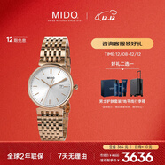 美度（MIDO）瑞士手表 都瑞系列 商務(wù)時(shí)尚 石英鋼帶男士腕表