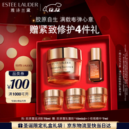 雅詩(shī)蘭黛智妍膠原霜滋潤款面霜75ml淡紋緊致護膚品套裝化妝品禮盒生日禮物