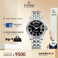 梅花（Titoni）瑞士手表 男士機械腕表宇宙系列進(jìn)口手表原裝鋼帶797-S-540禮物