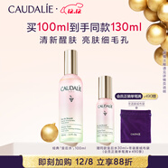 歐緹麗皇后水噴霧100ML保濕緊致細致毛孔醒膚精華水爽膚水 生日禮物