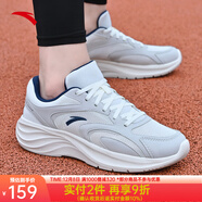 安踏（ANTA）男鞋運動(dòng)鞋男2025秋冬季新款黑色鞋軟底跑步鞋男子運動(dòng)休閑鞋男 【軟底男鞋-皮網(wǎng)結合】象牙白/一度灰/深航海藍 40.5