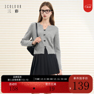 三彩2025秋季新款miu系蝴蝶結針織衫V領(lǐng)短款套頭衫小個(gè)子M 花灰色 M 160/84A