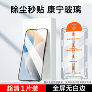 尼卡熊適用vivos19鋼化膜x300手機s15es7s9膜x60x27x100s全屏s12s 新三代秒貼無(wú)塵倉丨1套超清 康寧玻璃自定位一秒貼膜 vivo S7e