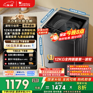 小天鵝（LittleSwan）波輪洗衣機全自動(dòng)家用 12KG大容量 直驅變頻 TB12-1809DT 以舊換新 國家補貼 京東自營(yíng) 一級能效