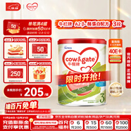 牛欄（Cow&Gate）花少同款港版3段 A2 β-酪蛋白幼兒配方奶粉 3段(1-3歲)900g/罐 