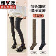 雅鹿護膝襪女不下滑女秋冬新疆棉大腿襪護膝襪高筒襪純色女款長(cháng)筒襪 【加長(cháng)加寬/告別秋褲】淺棕+深灰 2雙 均碼 【告別臃腫秋褲 】