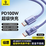 倍思雙Type-C數據線(xiàn)PD100W快充線(xiàn)CtoC充電線(xiàn)車(chē)載5A適用蘋(píng)果15/16/17MacBook筆記本華為小米手機
