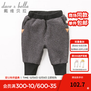 戴維貝拉（DAVE＆BELLA）【加絨】冬裝男女童保暖哈倫小腳褲 寶寶束腳褲 黑格 66cm(12M（建議身高66cm）)
