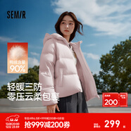 森馬（Semir）輕松羽絨|90鴨絨羽絨服女冬季短款寬松花苞連帽甜美三防保暖外套 橡皮粉（白鴨絨）61216 2XL
