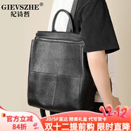 紀詩(shī)哲輕奢品牌女包2025新款頭層牛皮雙肩包輕便百搭通勤旅行手提背包女 黑色