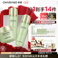 奇姬韓國舒緩柔潤套裝舒緩呵護補水保濕水乳套裝正品護膚品圣誕禮物 調理露+調理乳+修護霜