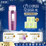 蝶翠詩(shī)（DHC） 輔酶精萃賦活化妝水160ml補水Q10保濕緊致爽膚水【日本進(jìn)口】 160ml
