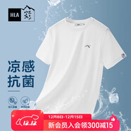 HLA海瀾之家短袖T恤男女情侶裝山不在高短袖男夏季