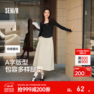 森馬（Semir）半身裙女磨毛純色A字長(cháng)裙簡(jiǎn)約百搭秋季純棉寬松傘裙顯瘦潮流 淺卡其50356 S