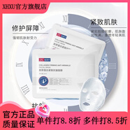 植美村【官方】植美村 ZMC膠原蛋白緊致抗皺面膜補水保濕提亮膚色男女面 膜貼 5片