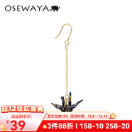 osewaya耳環(huán)女和紙手工千紙鶴 耳夾無(wú)耳洞女森系清新氣質(zhì)長(cháng)款耳飾 單只款 藏青色耳環(huán) 單只