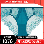 凱文克萊（Calvin Klein）CKBlackGeoLace系列舒適純色幾何圖案蕾絲低腰三角內褲女款1條裝 裝(藍色) 1條 S