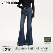 VEROMODA牛仔褲秋季新款磨白腰帶裝飾毛邊褲腳喇叭褲3432014 深牛仔藍色 160/64A/S