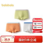 巴拉巴拉兒童內褲棉男童平角短褲小大童寶寶印花四角褲三條裝209925170103