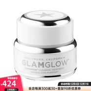 格萊魅面膜清潔泥膜Mini 迷你旅行裝便捷清潔毛孔提亮膚色15g pic 0.5 oz/ 15 g