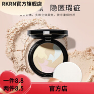 蘭瑟【官方】護膚品清透防曬霜乳女面部身體清爽不油膩妝前 蘭瑟粉餅炫色遮瑕定妝