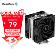 九州風(fēng)神（DEEPCOOL）玄冰400V5PLUS CPU電腦散熱器附帶硅脂（鍍鎳4熱管/雙風(fēng)扇/可超頻220W/多平臺支持）