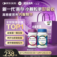 善存男女復合維生素 B族B6B12煙酰胺葉酸多種VK2D鈣鐵鋅硒 240粒