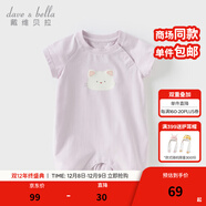 戴維貝拉（DAVE＆BELLA）夏天薄款嬰兒衣服新生兒夏季短袖連體衣嬰幼兒包屁衣寶寶空調服裝 紫色DB2235928-A 90cm （建議身高80-90cm）
