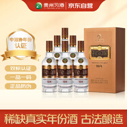 習酒習水老酒10年窖藏 年貨禮盒 送禮 濃香型白酒 52度 500ml*6瓶