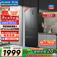 美菱（MeiLing）無(wú)憂(yōu)嵌400升法式多門(mén)冰箱小戶(hù)型家用底部散熱超薄窄門(mén)嵌入一級能效變頻灰色BCD-400WP9CZX國家補貼