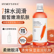 形象美青瓜水絲瓜水原液爽膚水保濕補水滋潤黃瓜水精華乳液柔膚水緊膚水 血橙精華水1瓶 500ml +噴霧瓶