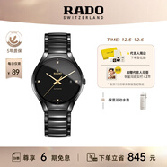 雷達（RADO）瑞士手表真系列男士陶瓷情侶機械表商務(wù)百搭