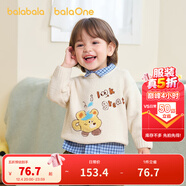 巴拉巴拉嬰兒毛衣寶寶兒童毛衫男童女童2025新款冬裝圓領(lǐng)線(xiàn)衫萌趣時(shí)尚上衣 奶白10504 90