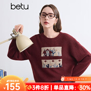 百圖betu女裝冬季新款毛衣圓領(lǐng)趣味圖案軟糯寬松毛衣女2410T47 棗紅色 L